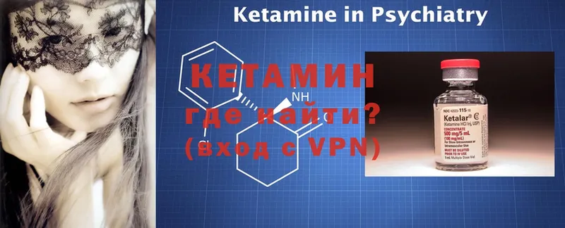 мориарти Telegram  Буй  Кетамин ketamine 