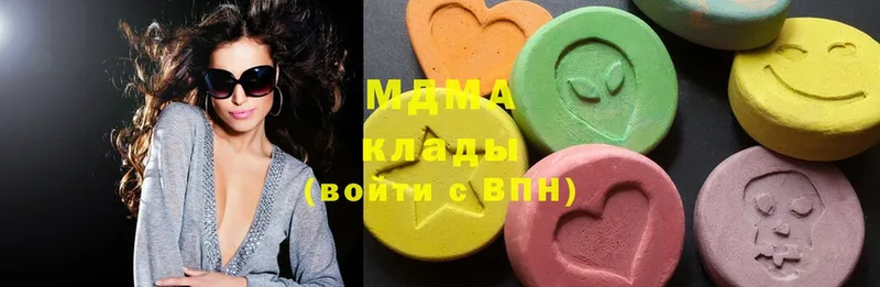 MDMA молли  где найти   Буй 